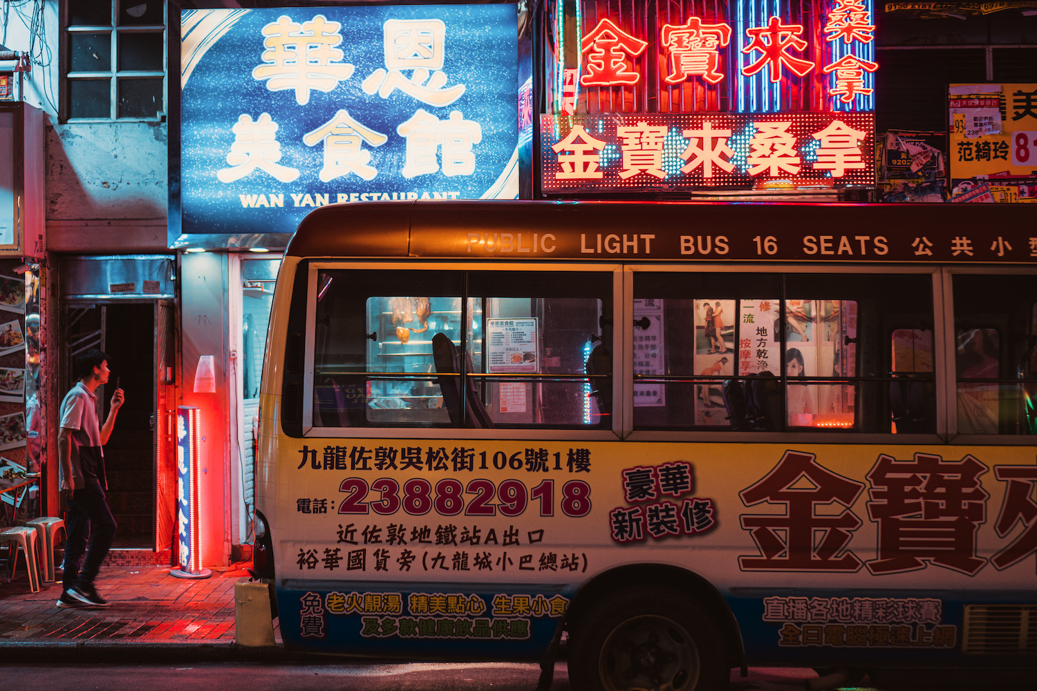 Offbeat Escapades - 5 Cyberpunk and Hidden Instagram Photo Spots in Hong Kong