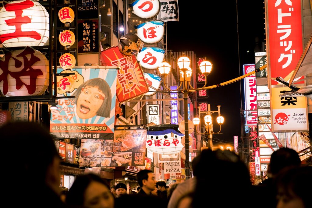 free tourist spot in osaka